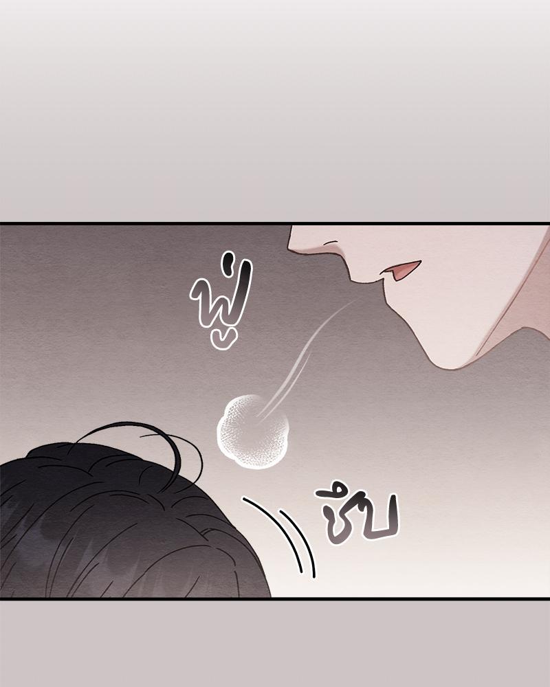 หน้า 109