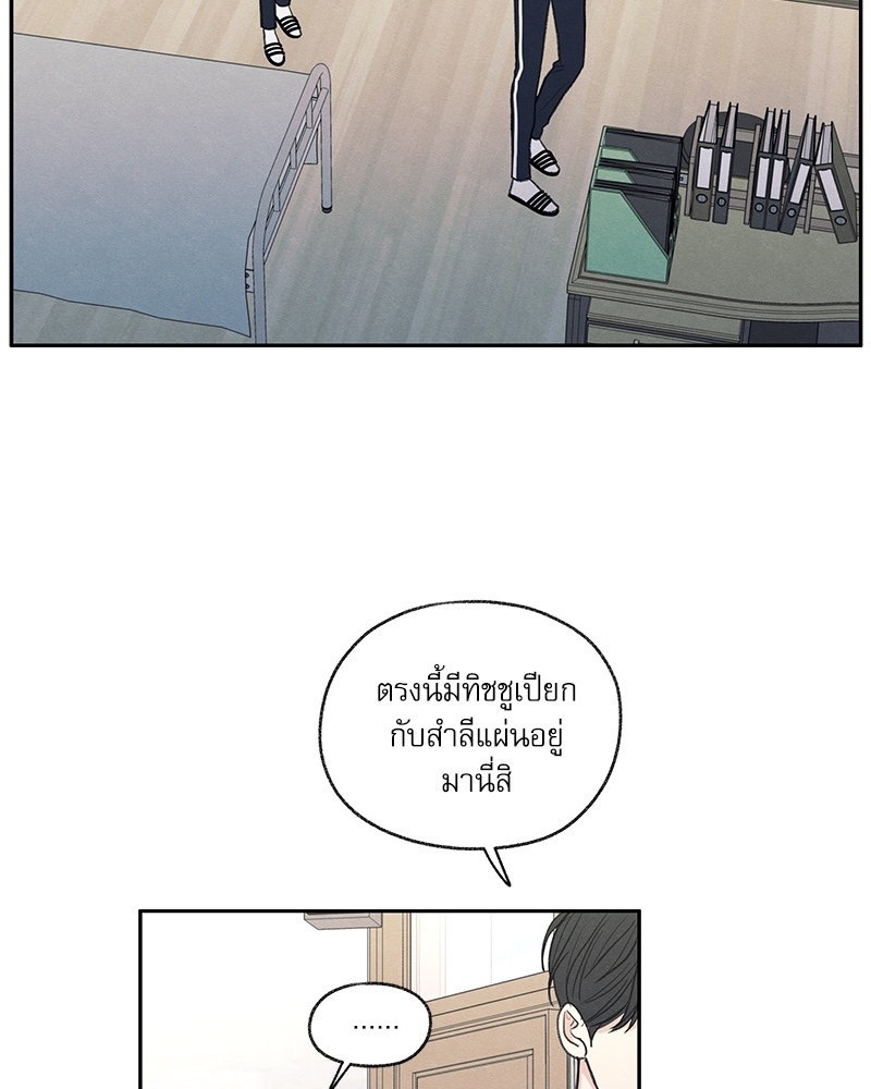 หน้า 64