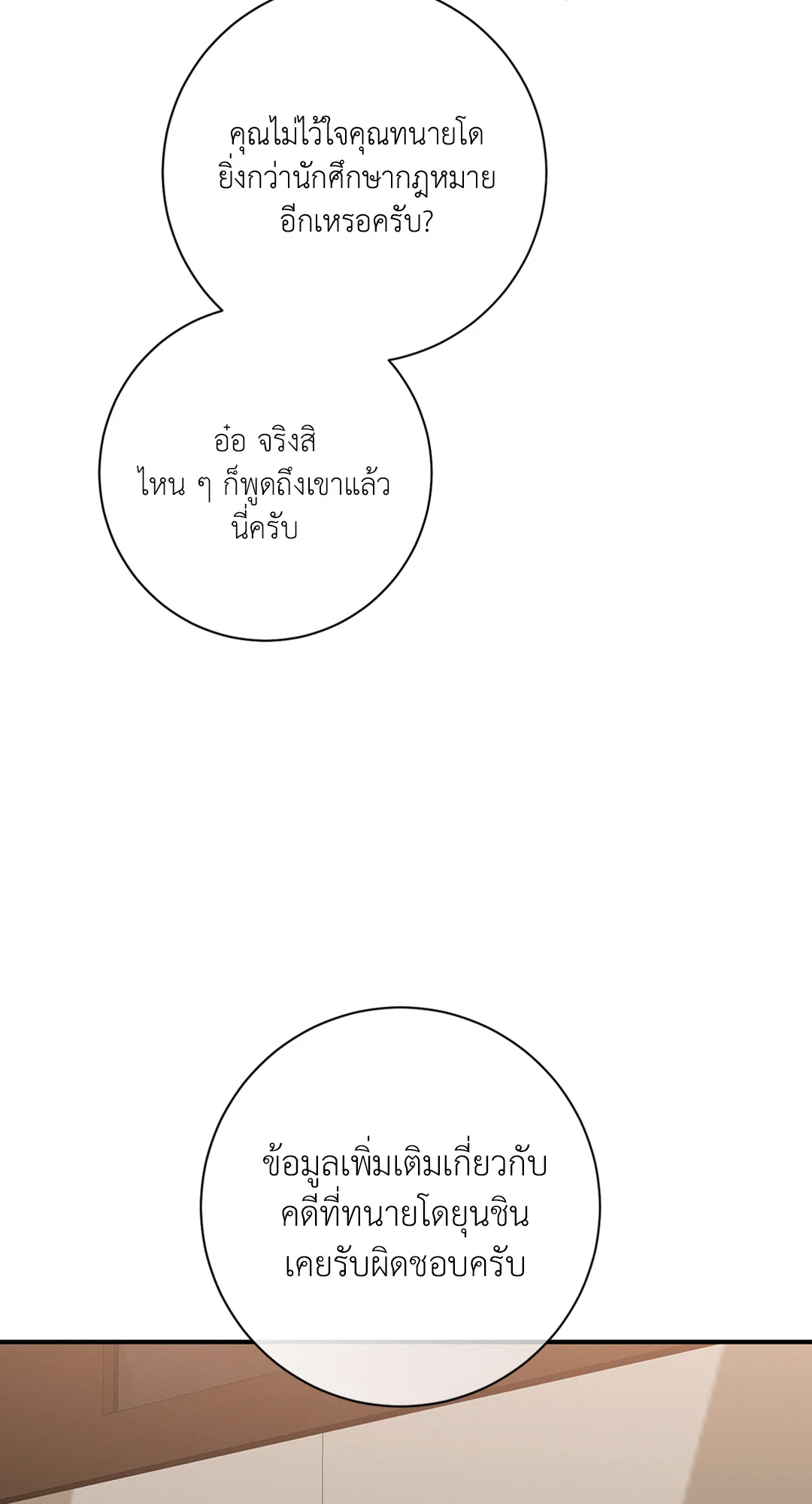 หน้า 65