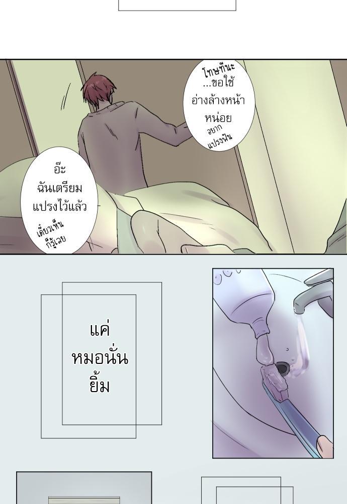 หน้า 38