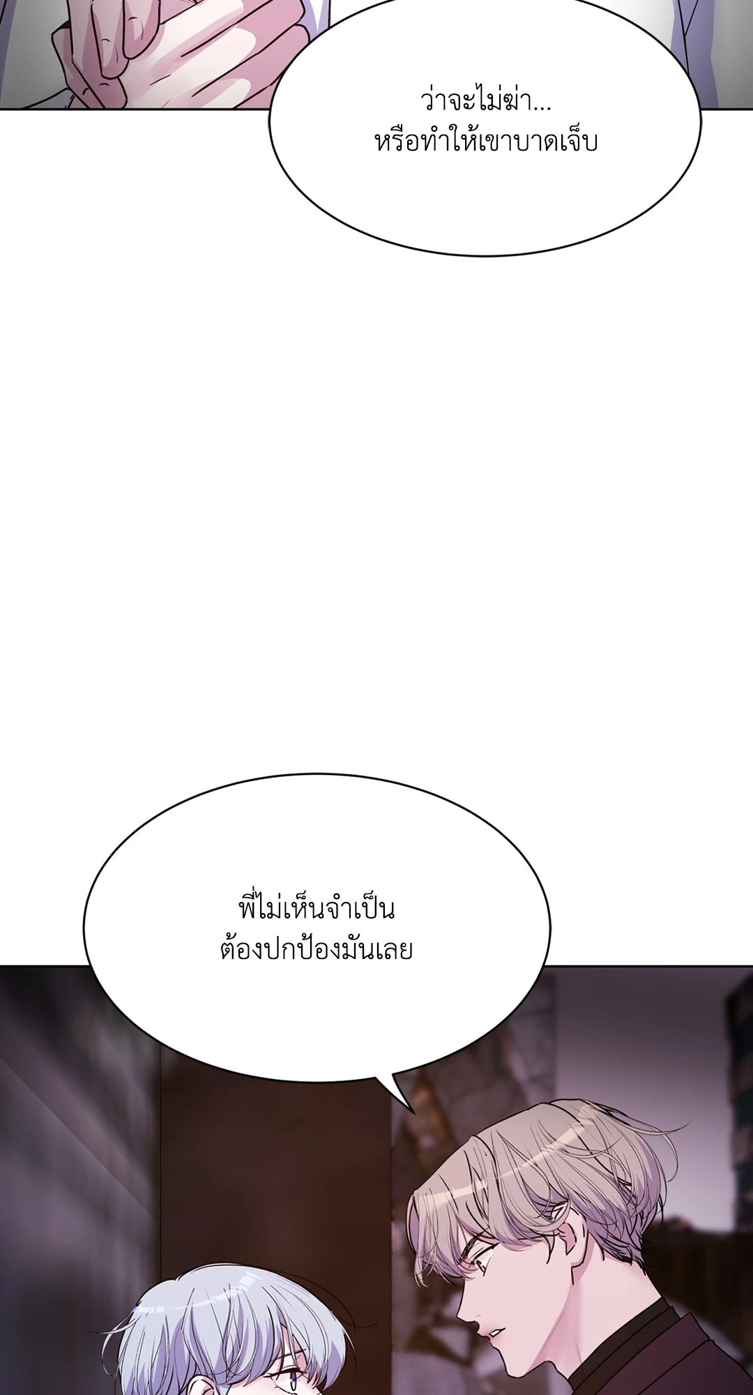 หน้า 78