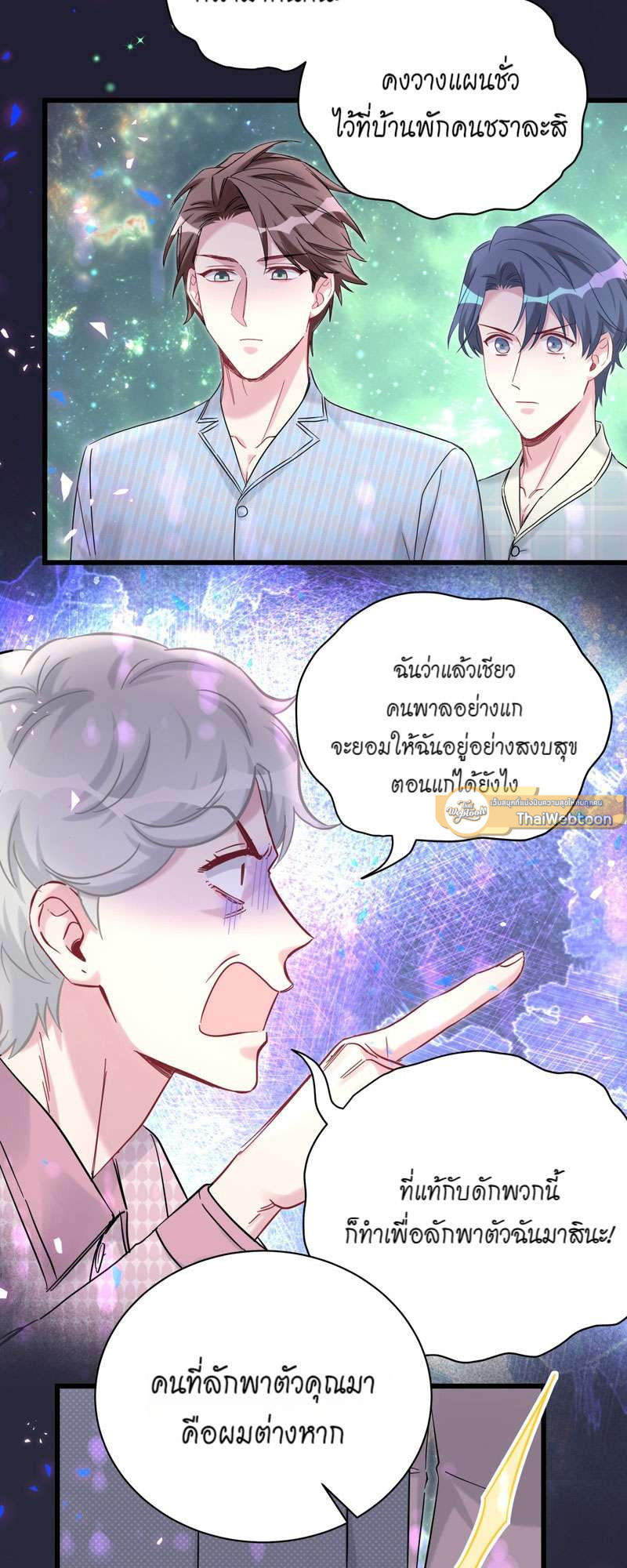 หน้า 33