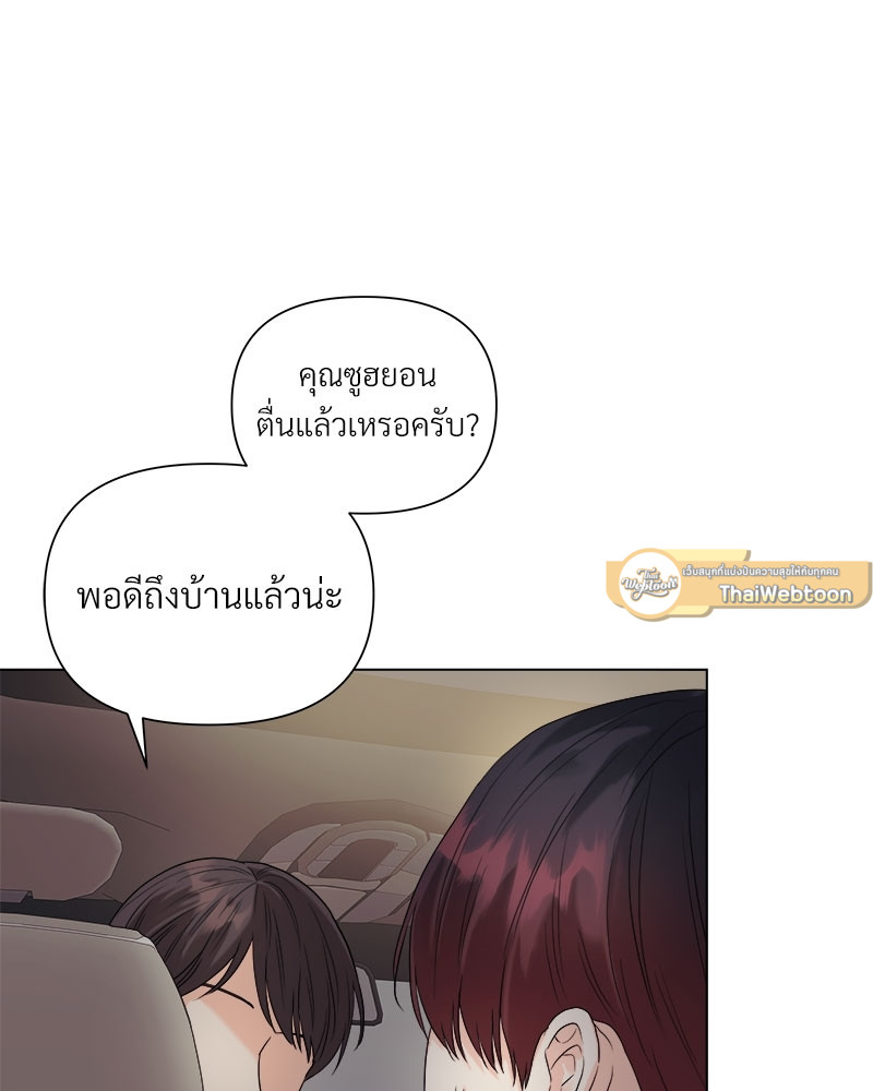 หน้า 75