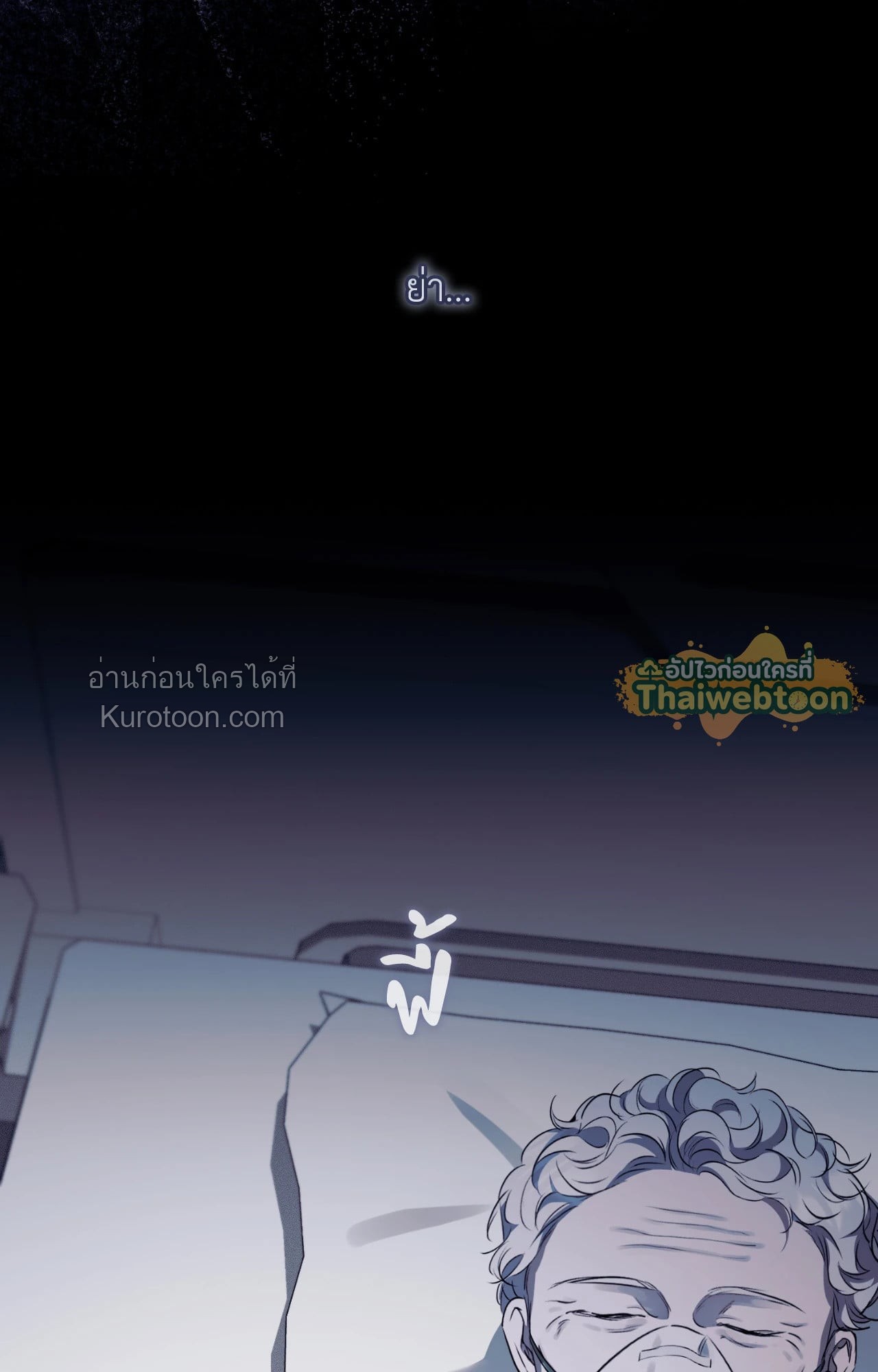 หน้า 89
