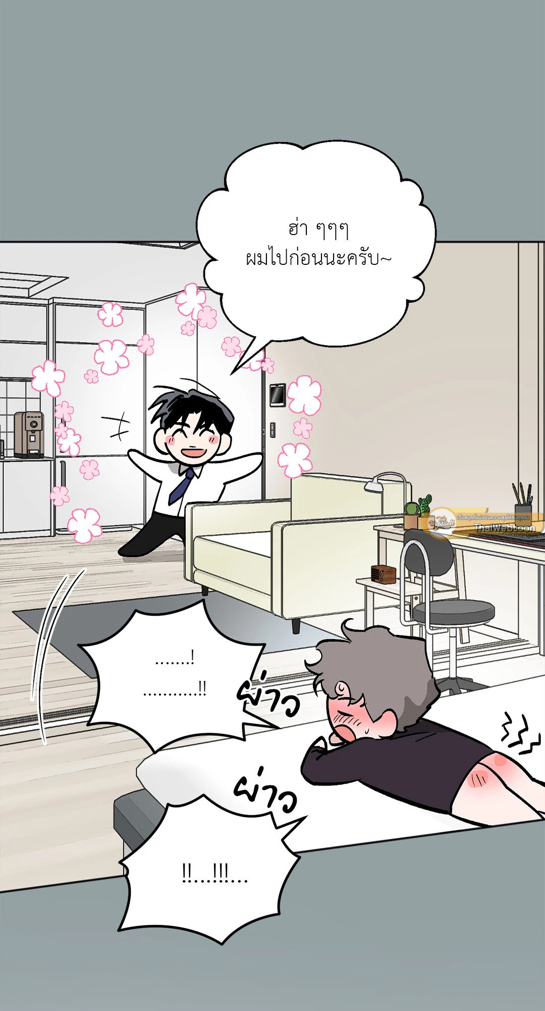 หน้า 27