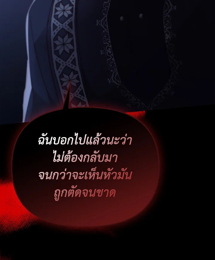 หน้า 95
