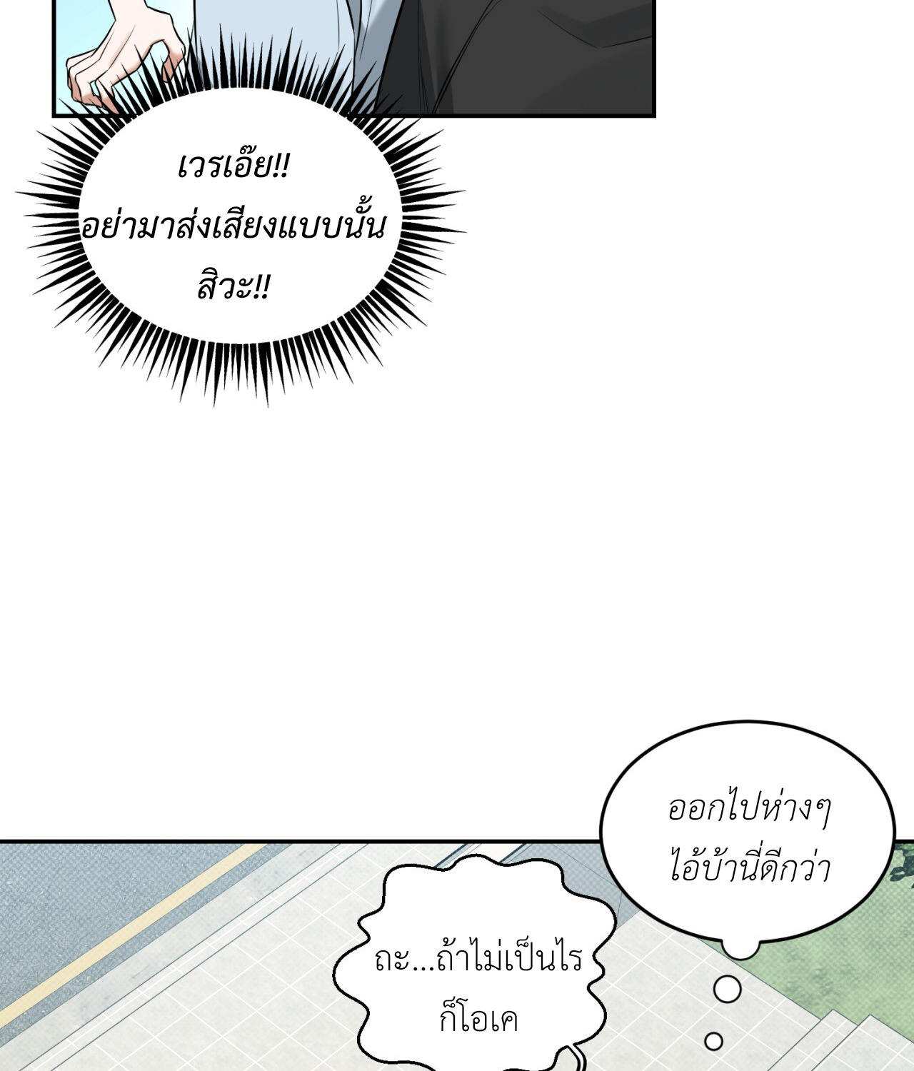 หน้า 64
