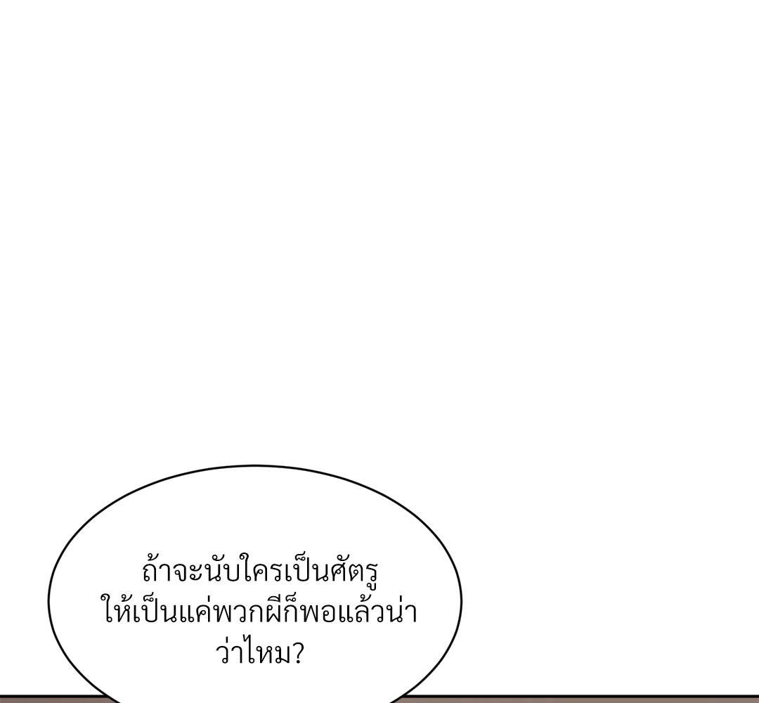 หน้า 107