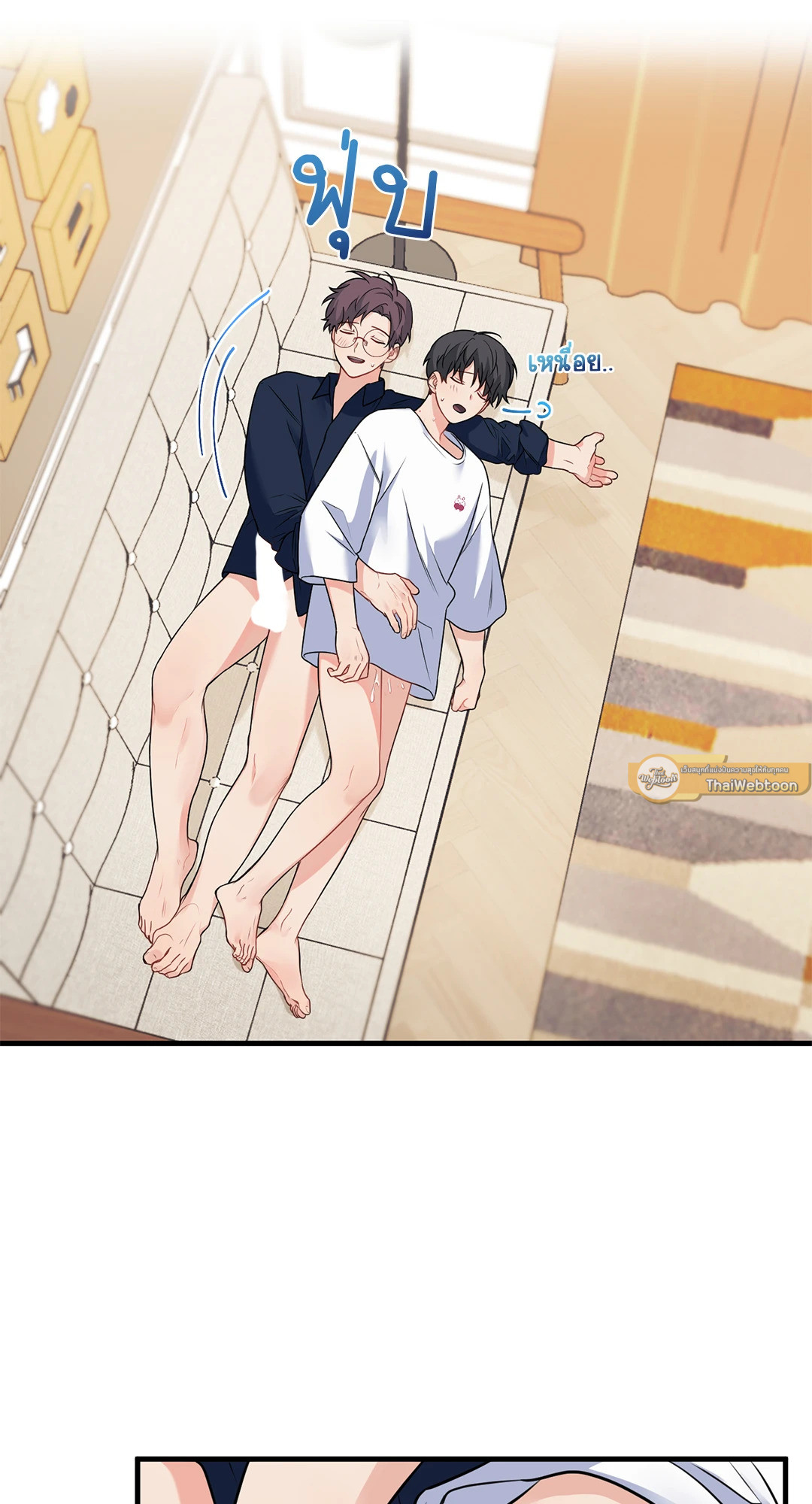 หน้า 17