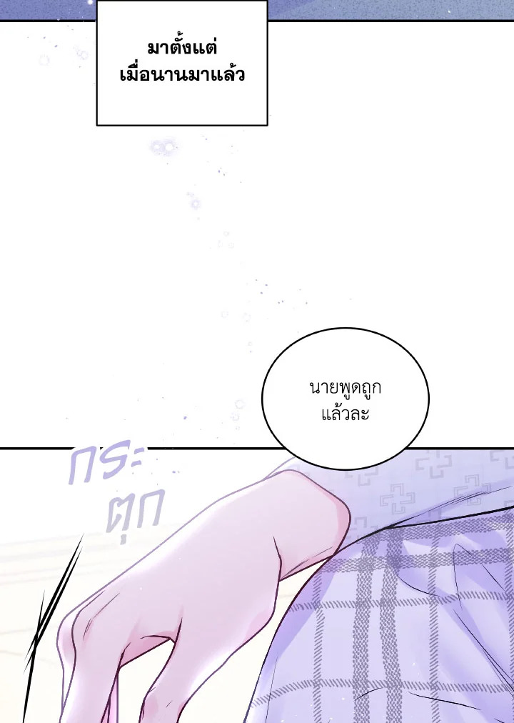 หน้า 68