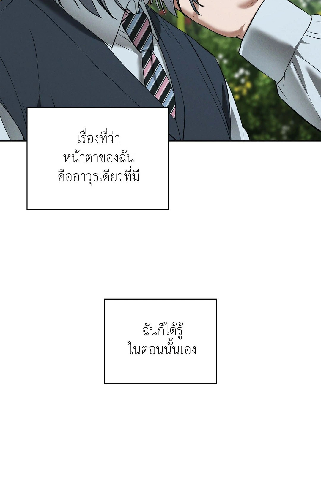 หน้า 61
