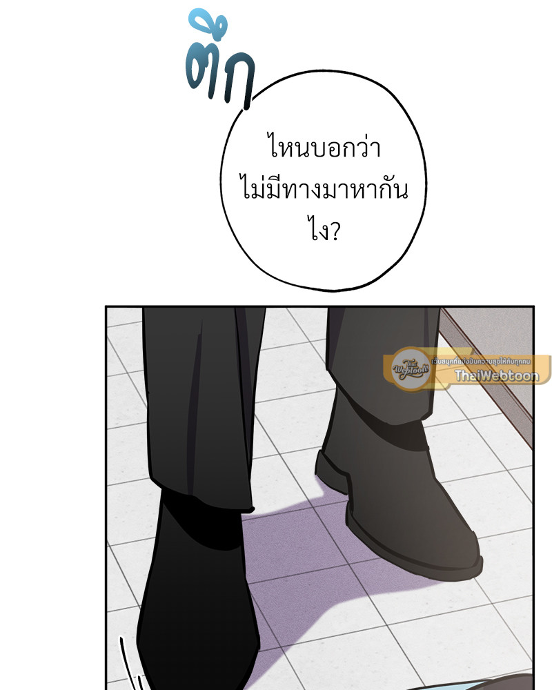 หน้า 90