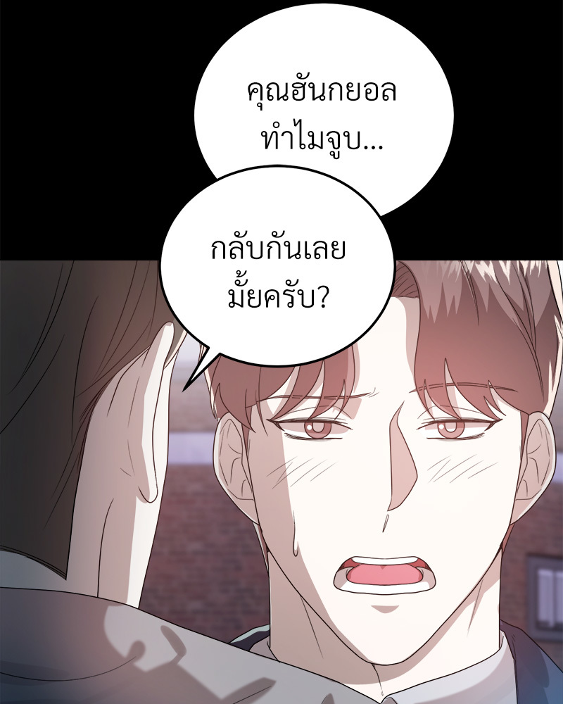 หน้า 103