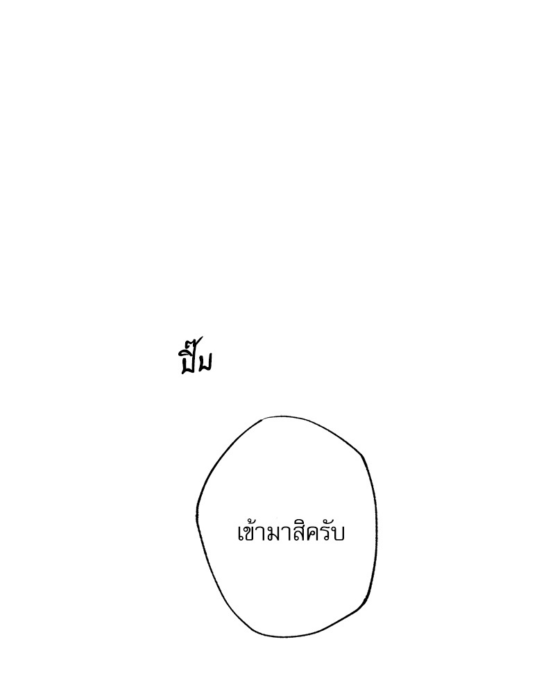 หน้า 147