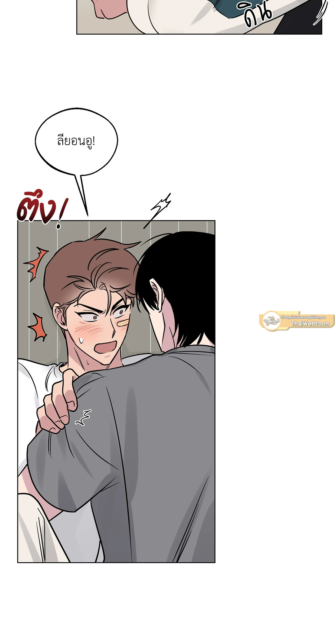 หน้า 40