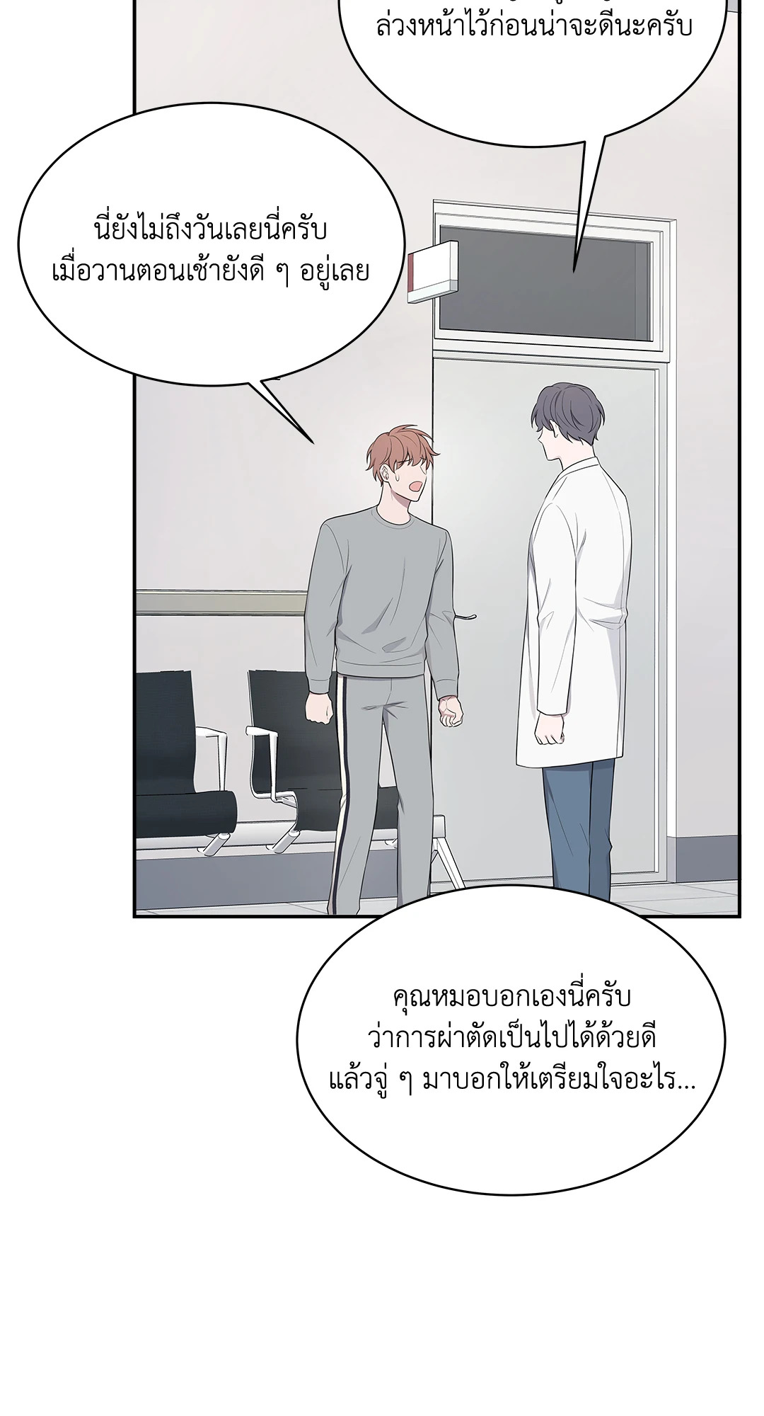 หน้า 54