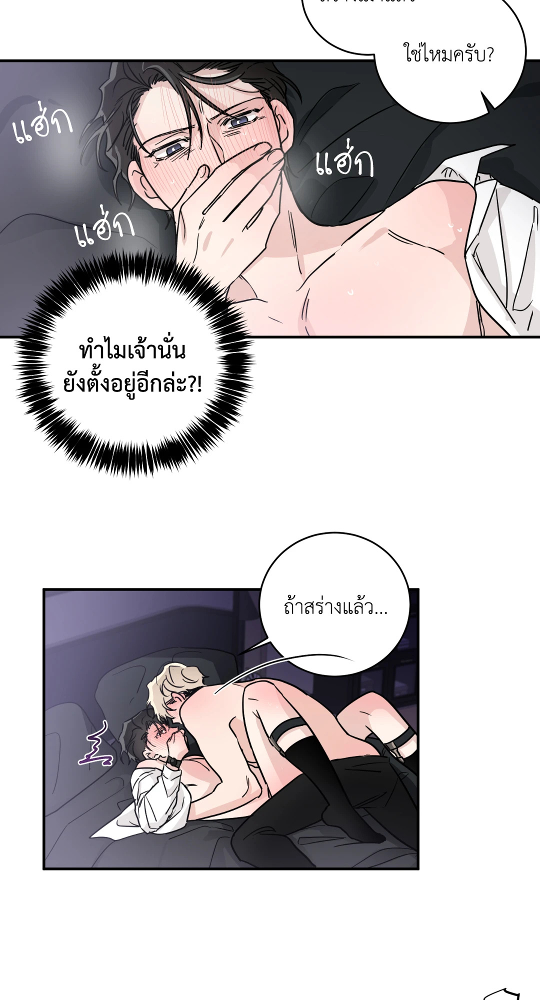 หน้า 31