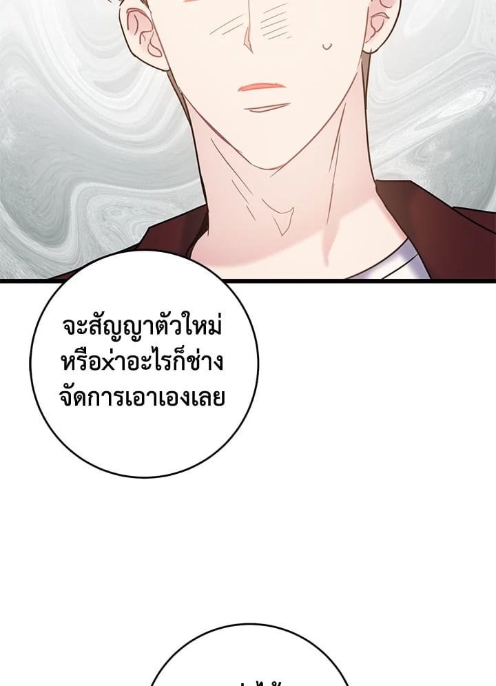 หน้า 82