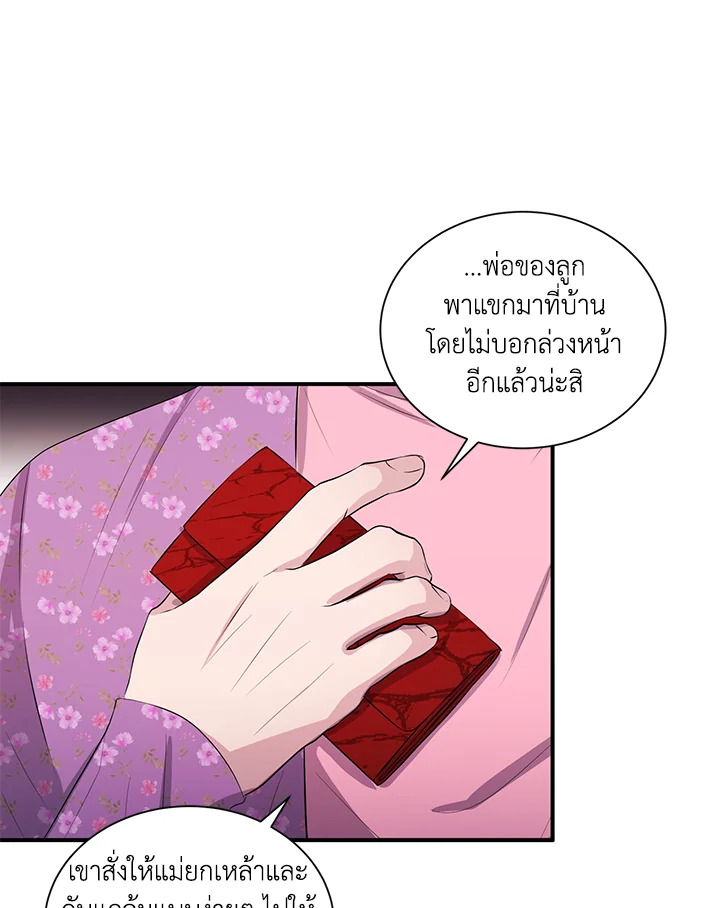 หน้า 57