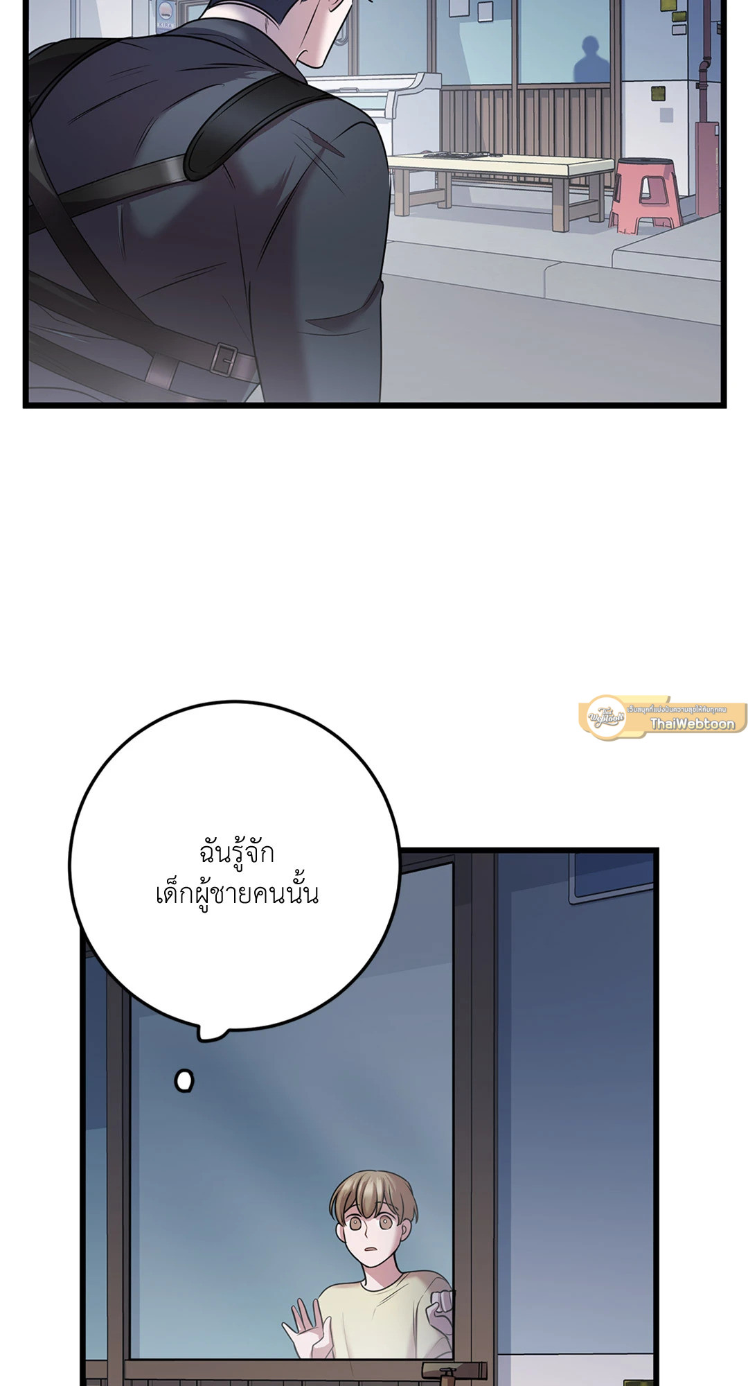หน้า 51