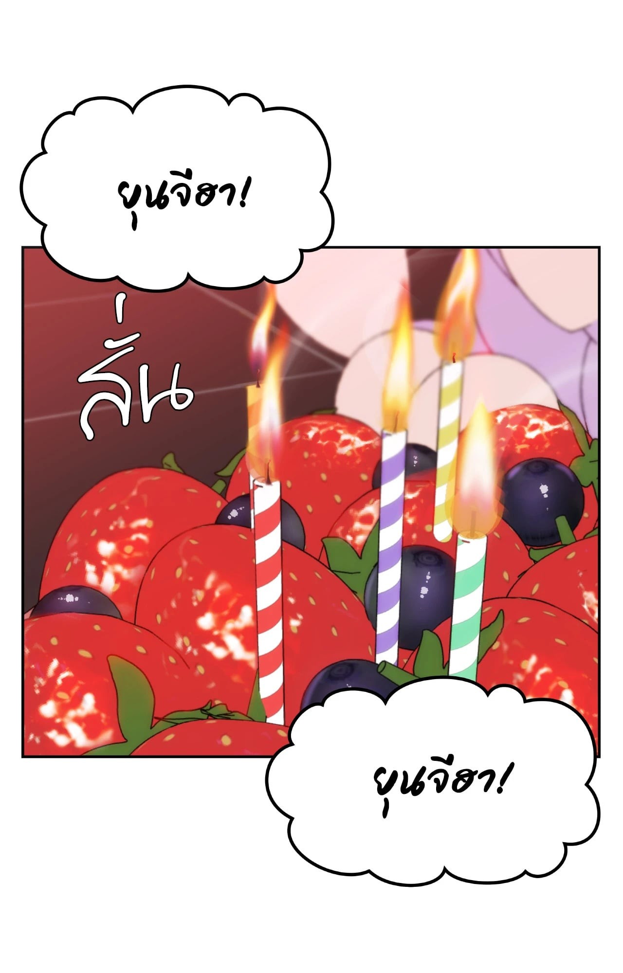 หน้า 111