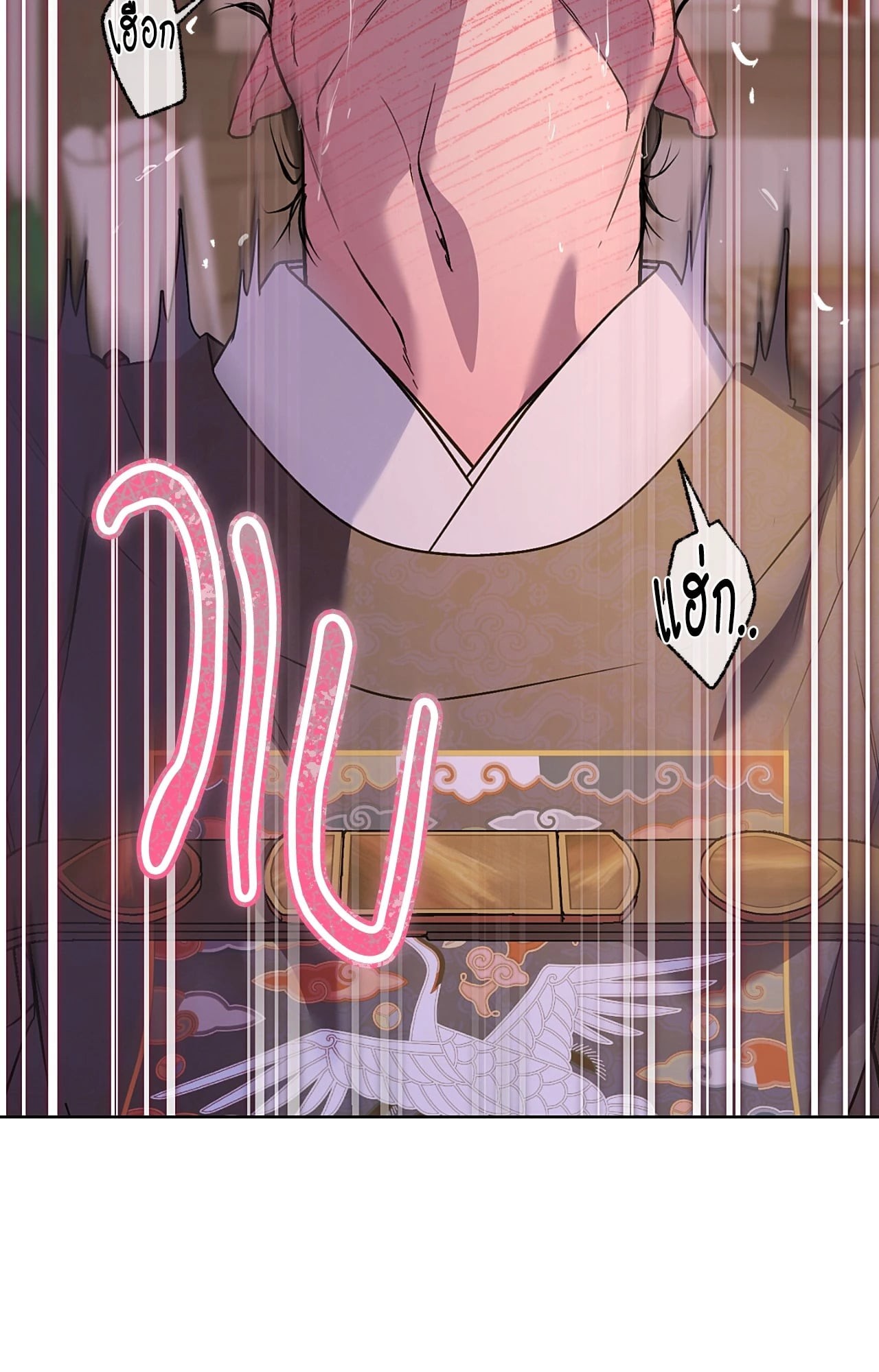 หน้า 66