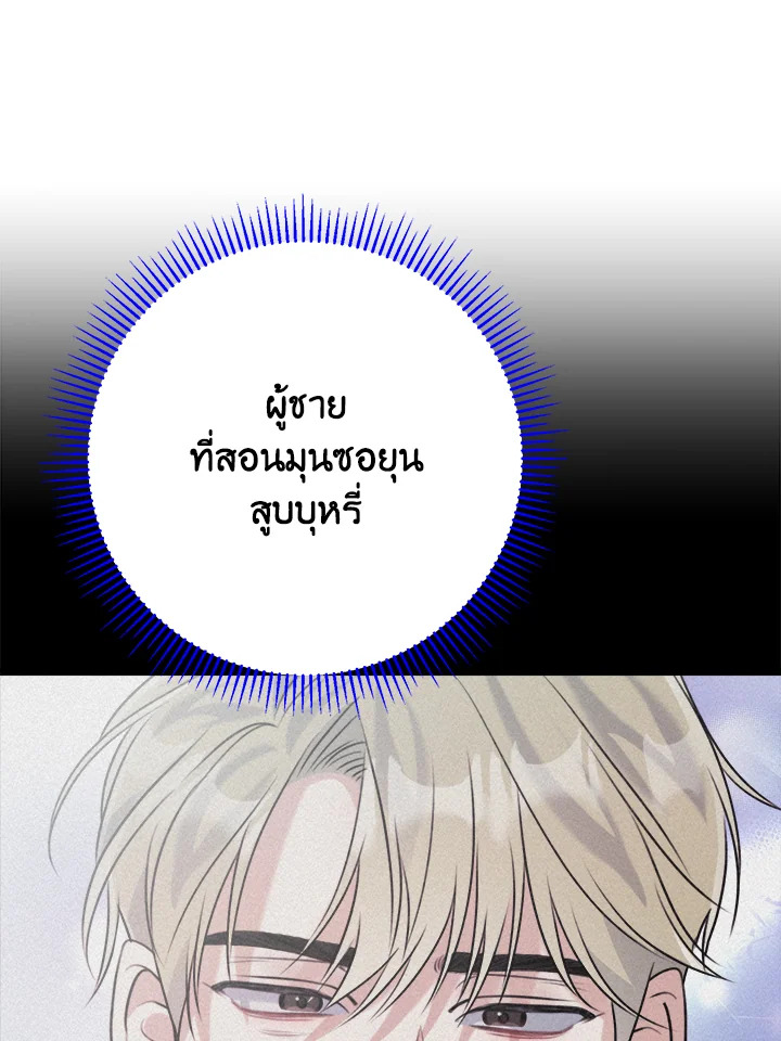 หน้า 108