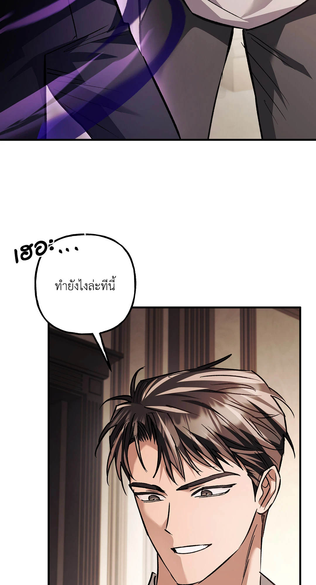 หน้า 83