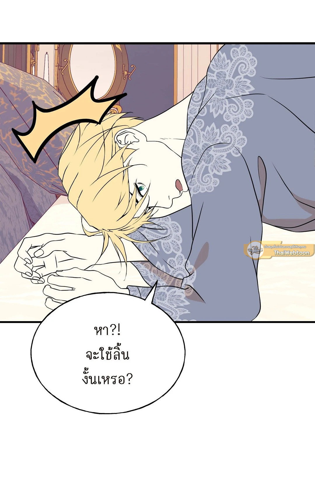 หน้า 58