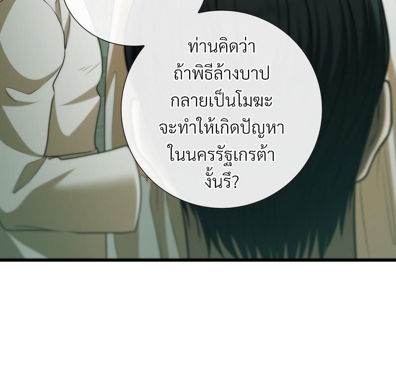 หน้า 99