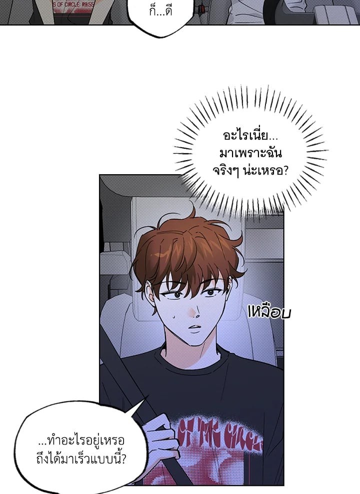 หน้า 32