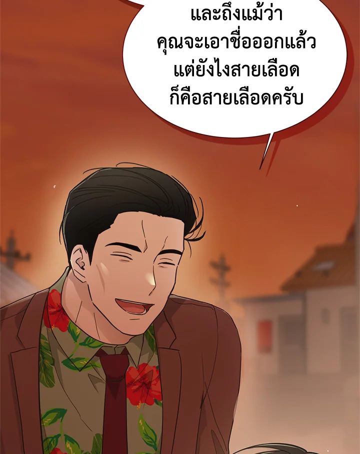 หน้า 66