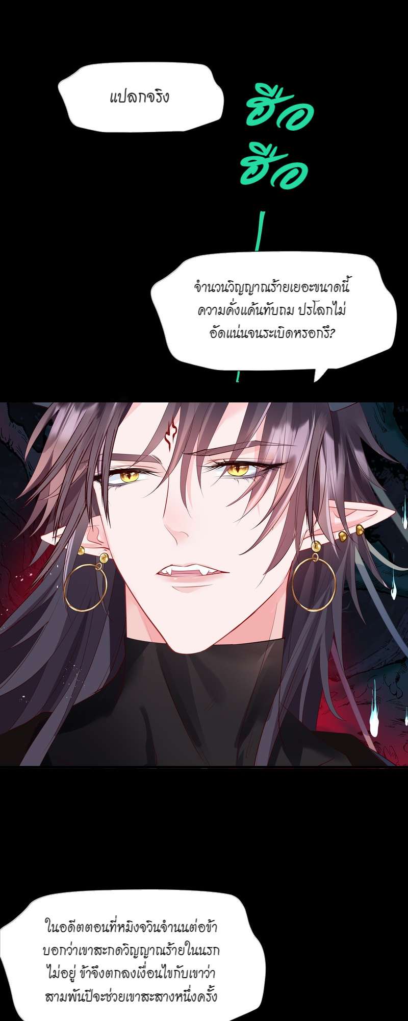 หน้า 57