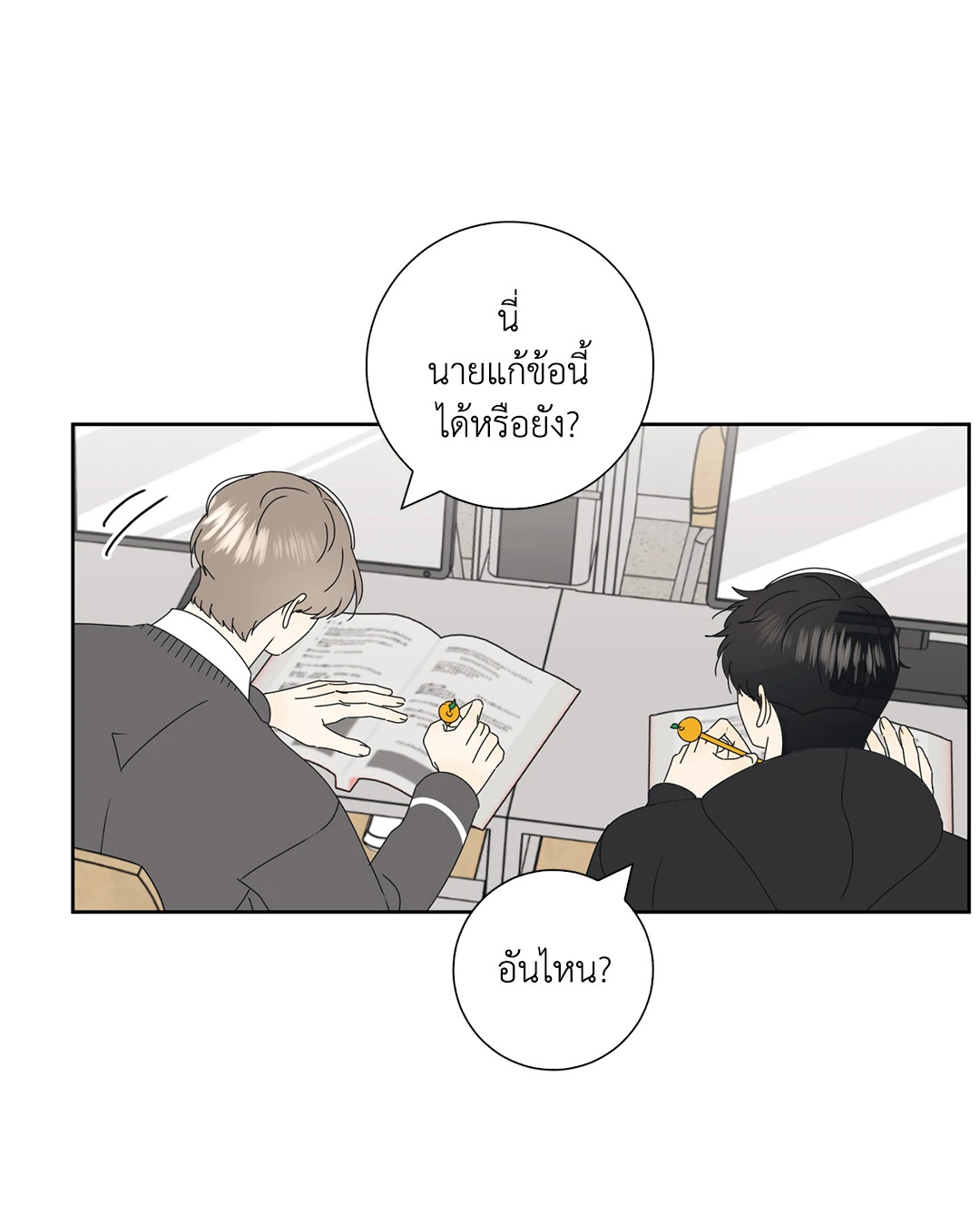 หน้า 31