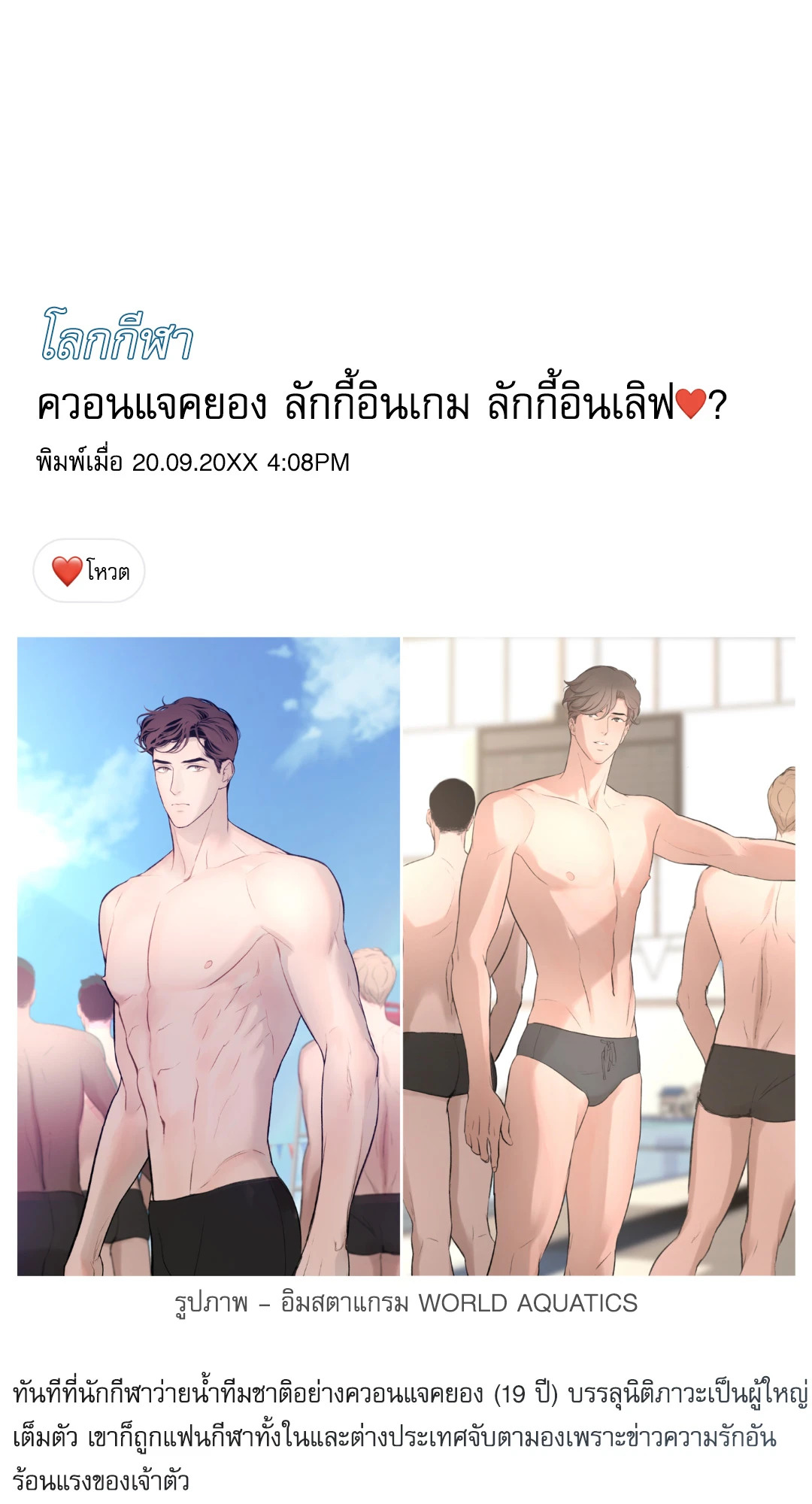 หน้า 87