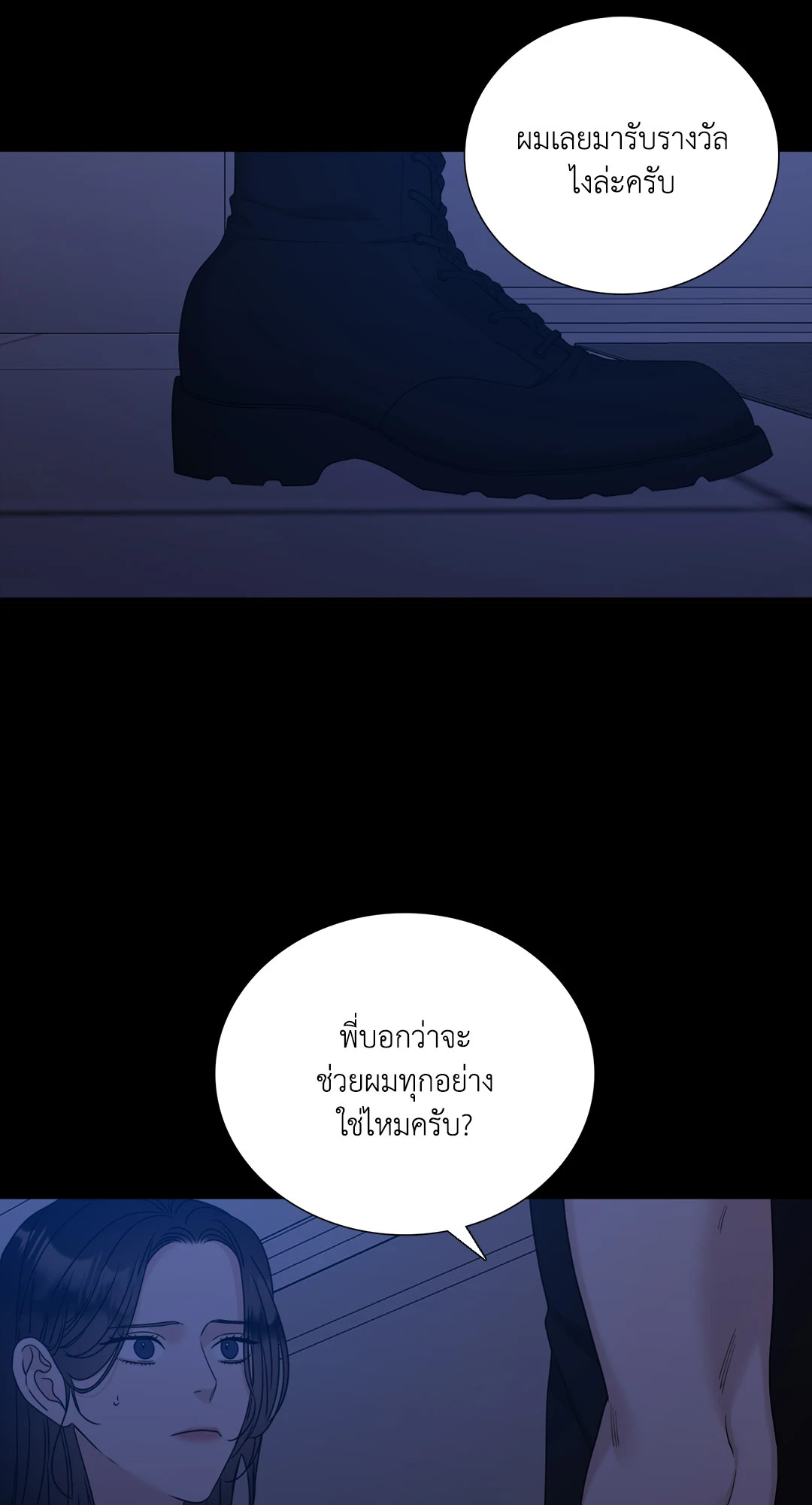 หน้า 49
