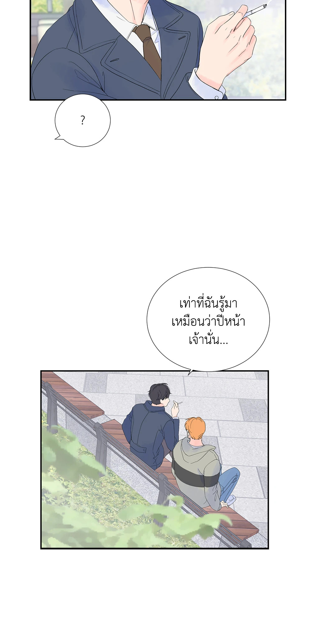 หน้า 61