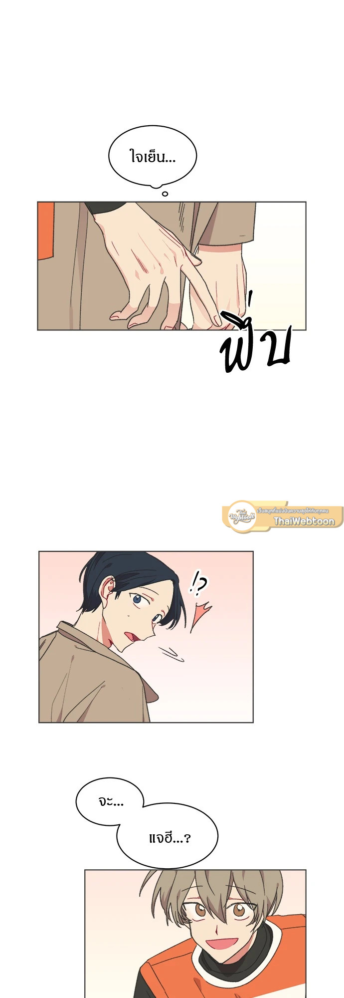 หน้า 39