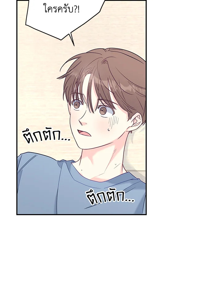 หน้า 69