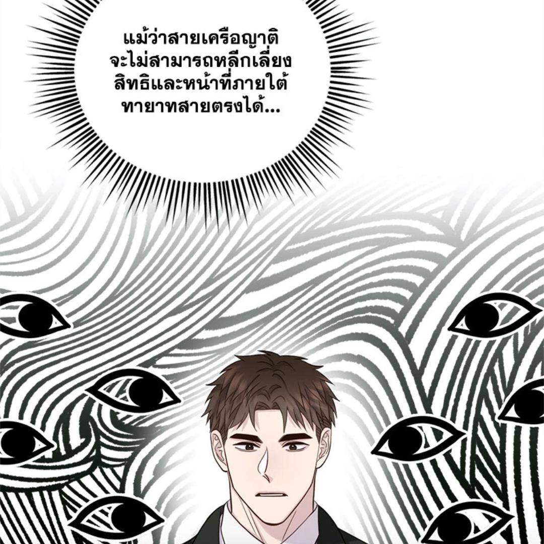 หน้า 131