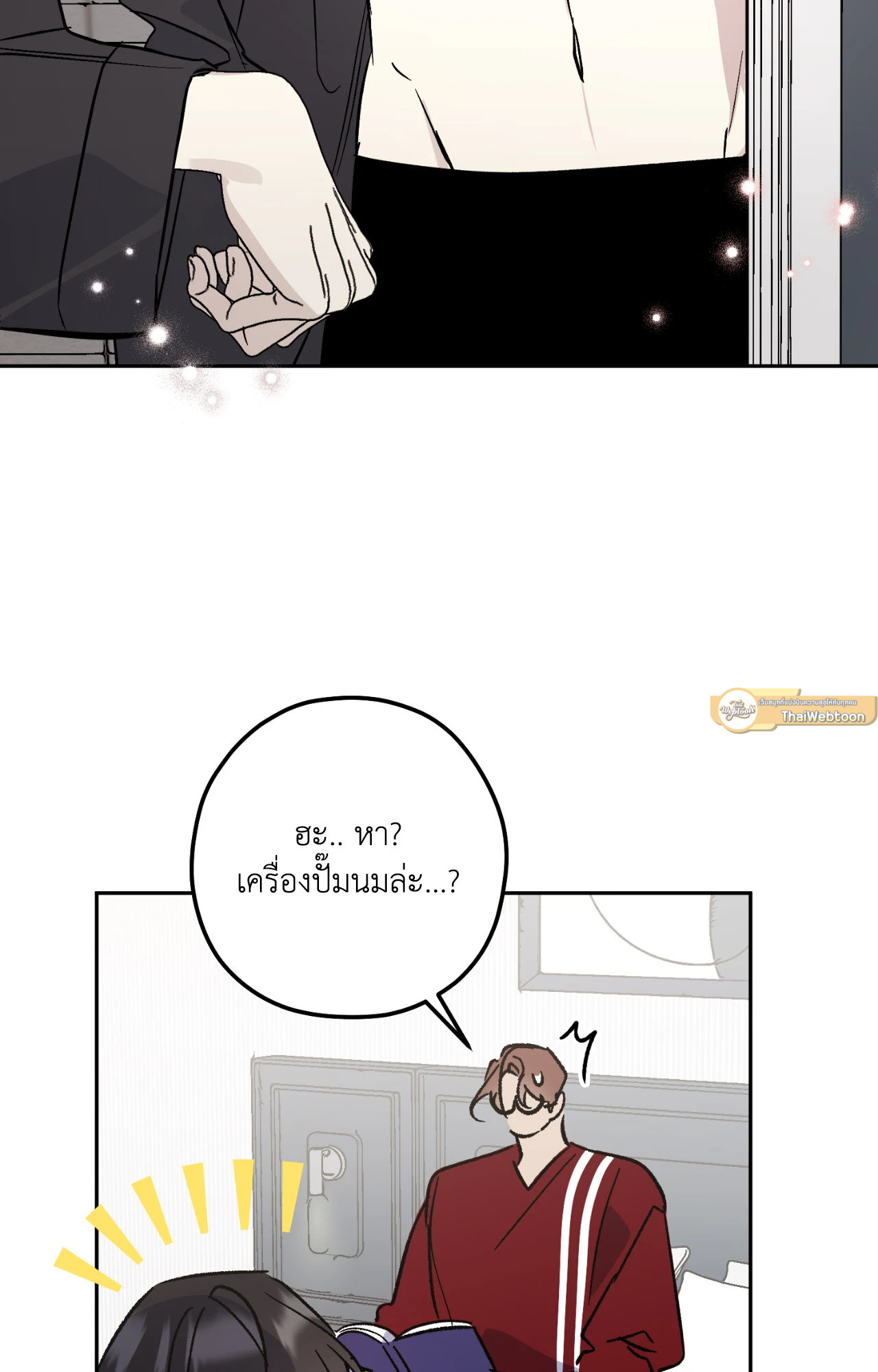 หน้า 44