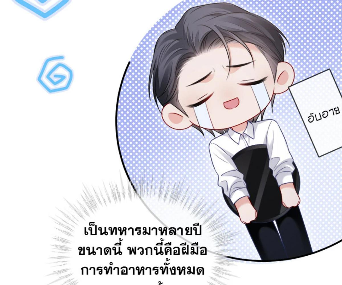 หน้า 71