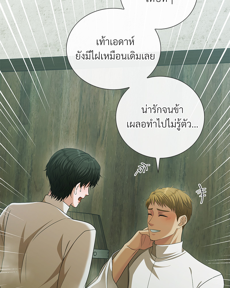 หน้า 92