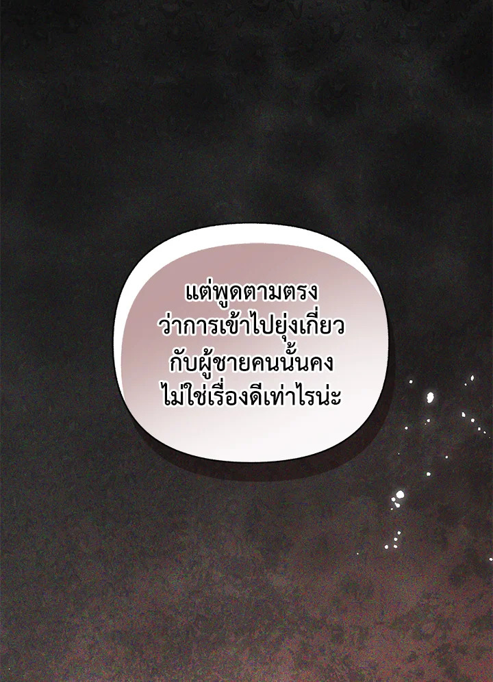 หน้า 92