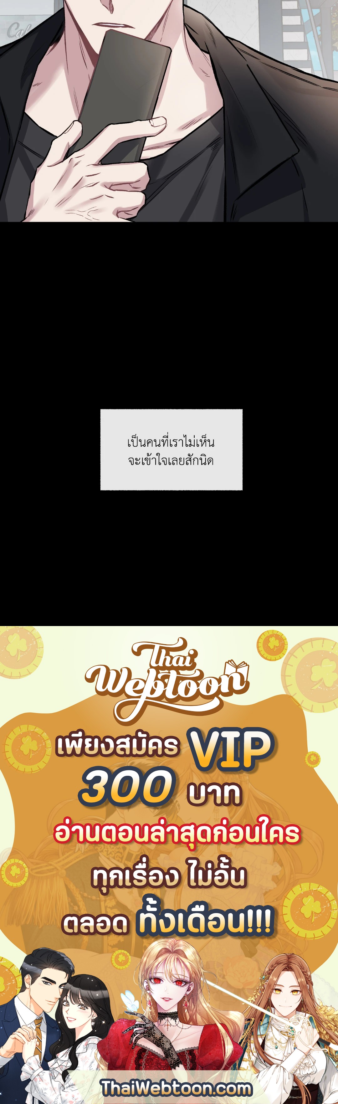 หน้า 70