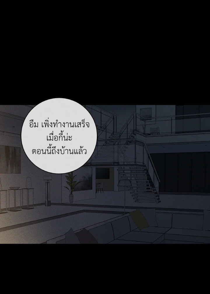 หน้า 80