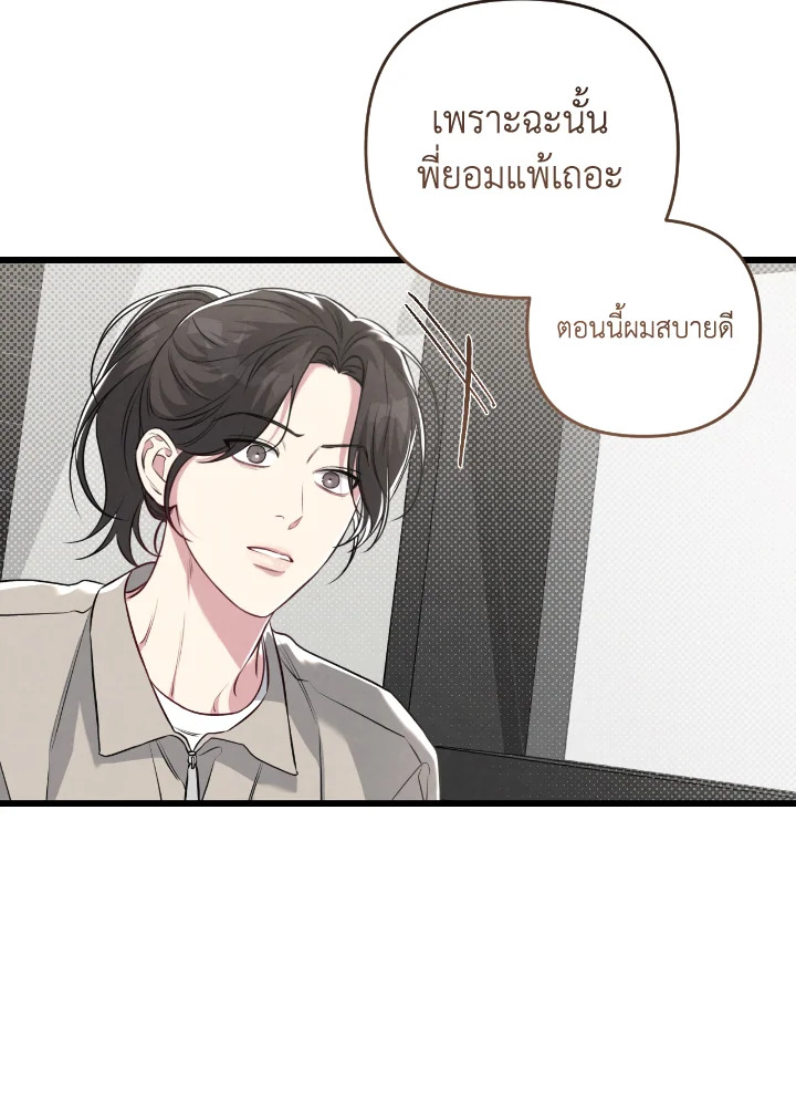 หน้า 92