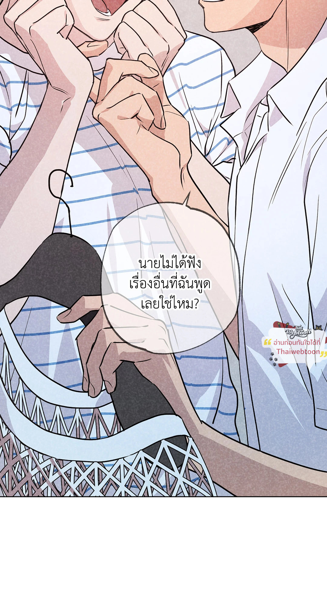 หน้า 69