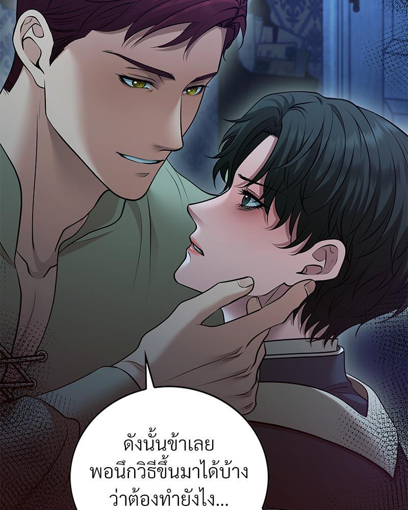หน้า 119