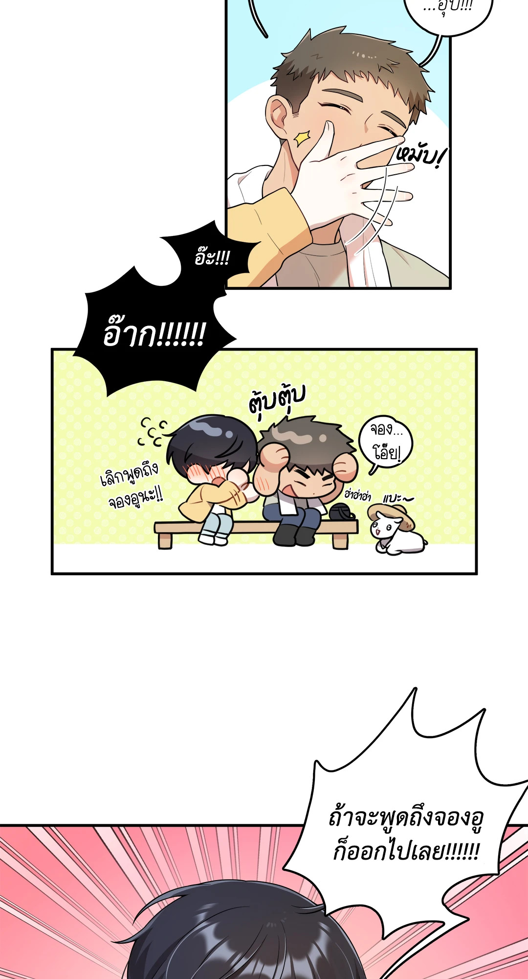 หน้า 36